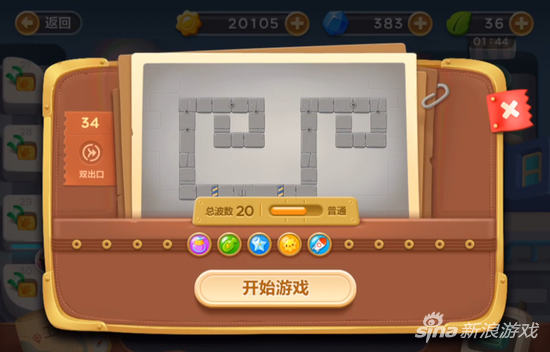 保卫萝卜3