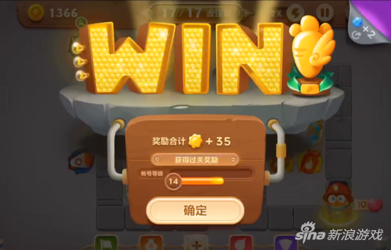 保卫萝卜3