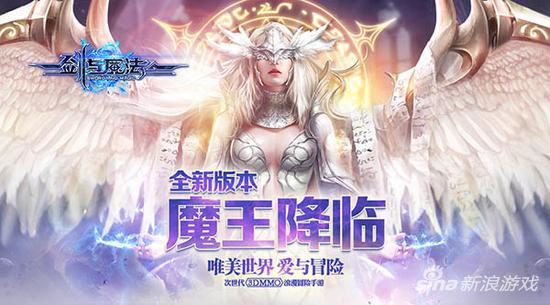 剑与魔法透明公开的游戏更新