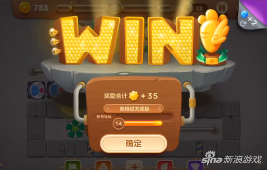 保卫萝卜3