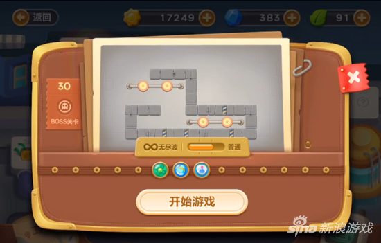 保卫萝卜3