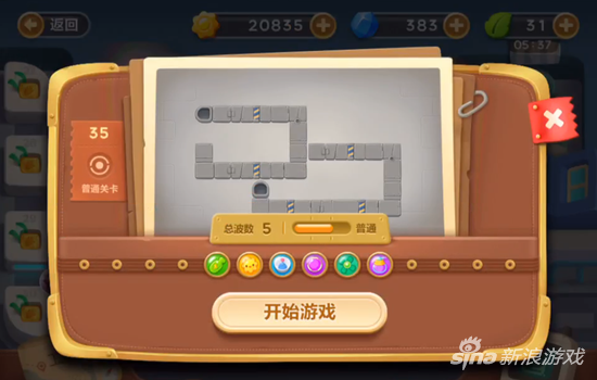 保卫萝卜3