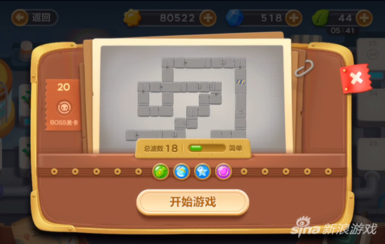 保衛(wèi)蘿卜3