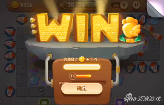 保卫萝卜3