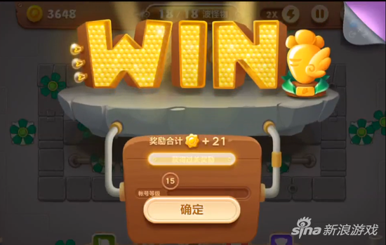 保卫萝卜3
