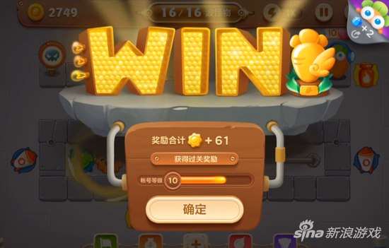 保衛(wèi)蘿卜3