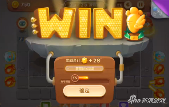 保衛(wèi)蘿卜3