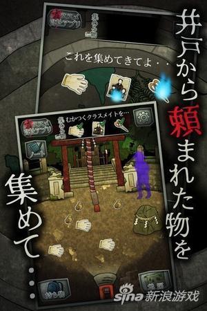 音无的水井
