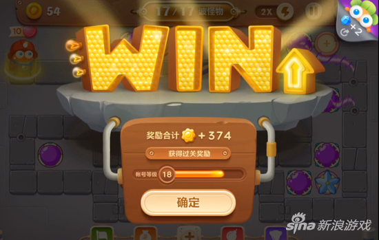 保卫萝卜3