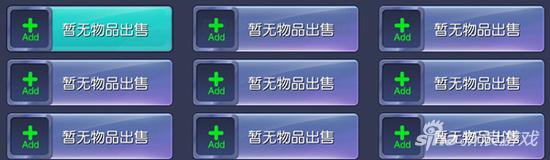 萌宠时代 摆摊