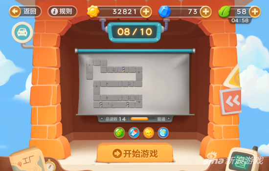 保卫萝卜3