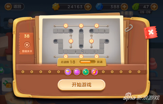保衛(wèi)蘿卜3