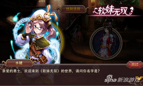 软妹无双
