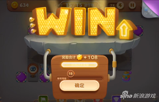 保卫萝卜3
