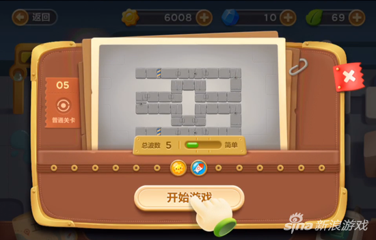 保卫萝卜3