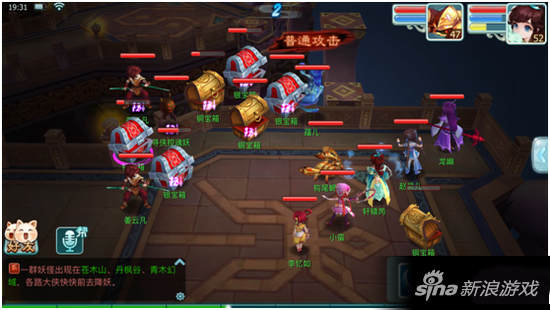 仙剑奇侠传3D回合评测
