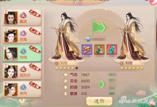 进阶