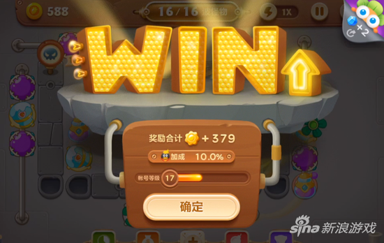 保卫萝卜3