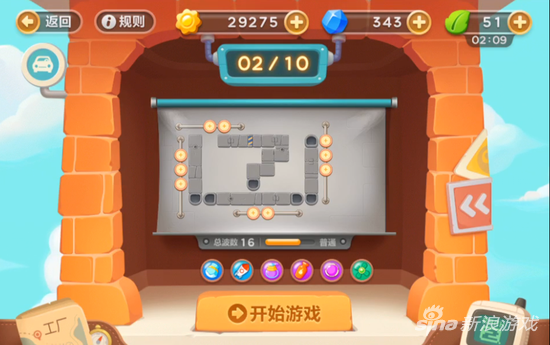 保卫萝卜3