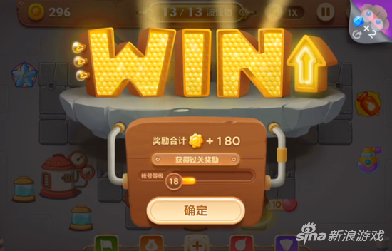 保卫萝卜3