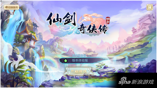 仙剑奇侠传3D回合评测