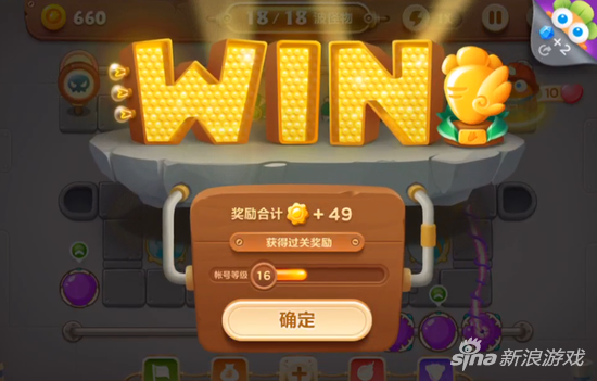保衛(wèi)蘿卜3