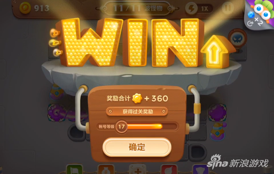 保卫萝卜3