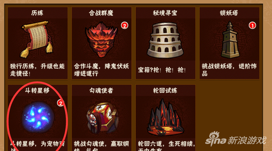 伏魔天师令宠物系统怎么玩 宠物系统玩法介绍