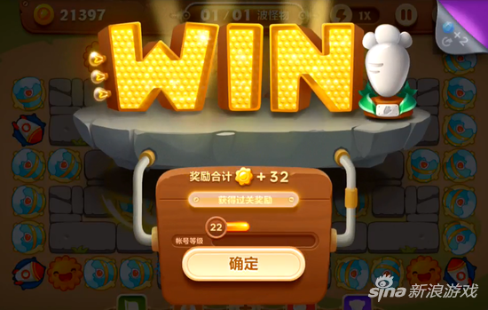 保衛(wèi)蘿卜3