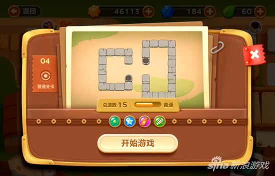 保衛(wèi)蘿卜3