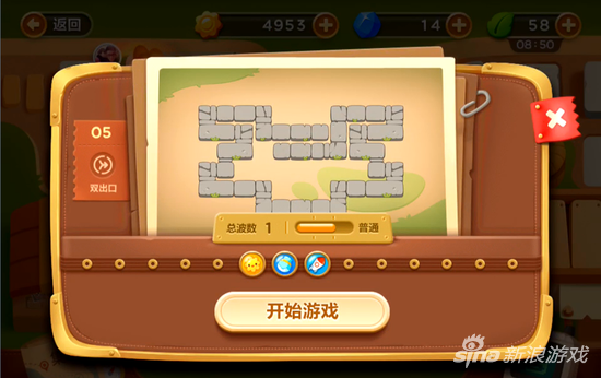 保衛(wèi)蘿卜3