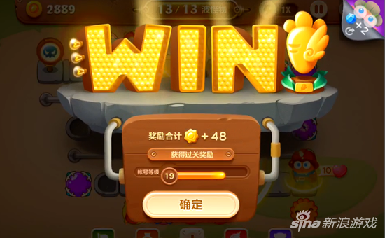 保卫萝卜3
