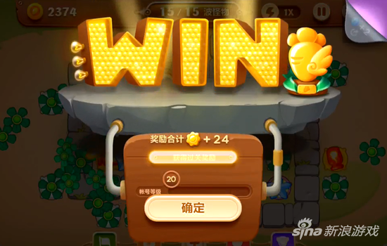 保衛(wèi)蘿卜3