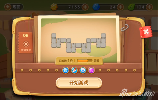 保衛(wèi)蘿卜3