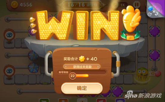 保卫萝卜3