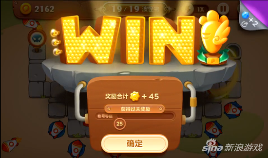 保卫萝卜3