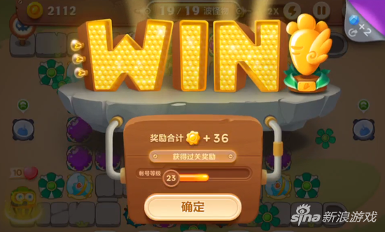 保衛(wèi)蘿卜3