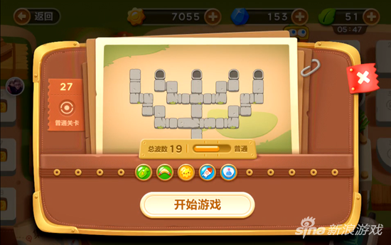 保卫萝卜3