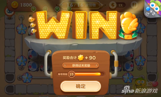 保卫萝卜3