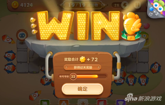 保衛(wèi)蘿卜3