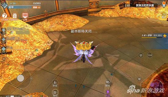 劍與魔法放浪王的歡樂(lè)宮