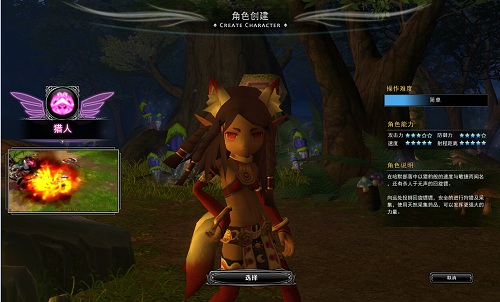 《灵魂战神》猎人截图