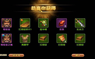 天子传奇非RMB玩家武将路线