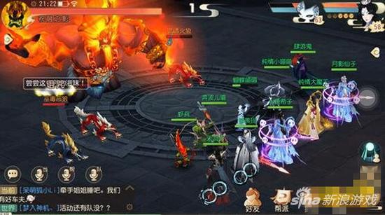 大唐游仙记限时活动技巧 不要做猪一样队友_9