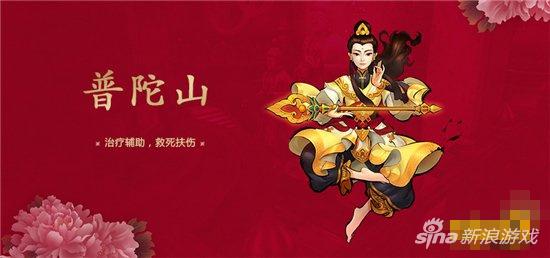大唐游仙記手游新手職業(yè)選擇技巧全面解析