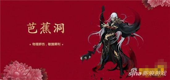 大唐游仙記手游新手職業(yè)選擇技巧全面解析