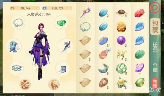 大唐游仙记界面操作介绍