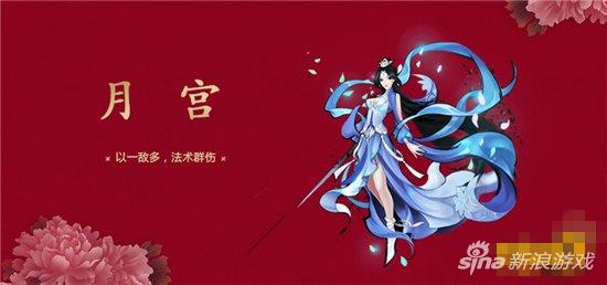 大唐游仙記手游新手職業(yè)選擇技巧全面解析