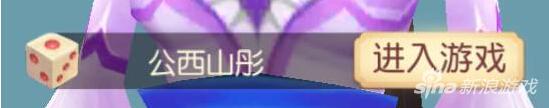 大唐游仙記人物創(chuàng)建技巧