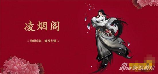 大唐游仙記手游新手職業(yè)選擇技巧全面解析